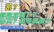 开云体育入口-马斯卡雷出生说明小将，备战暗藏玄机